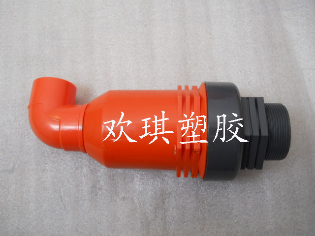 塑料排氣閥特性和優點_歡琪塑膠